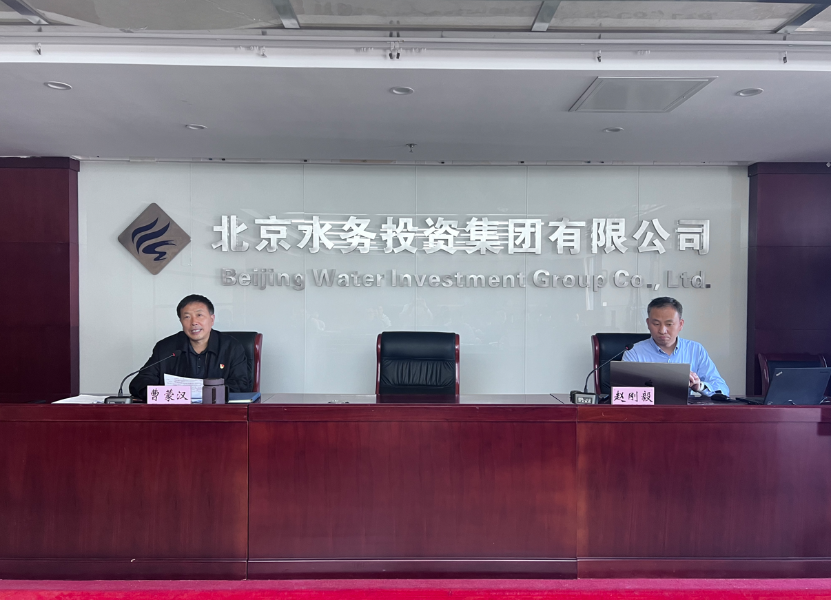 乐竞官方网站<br/>召开2024年度网络安全工作专题培训会