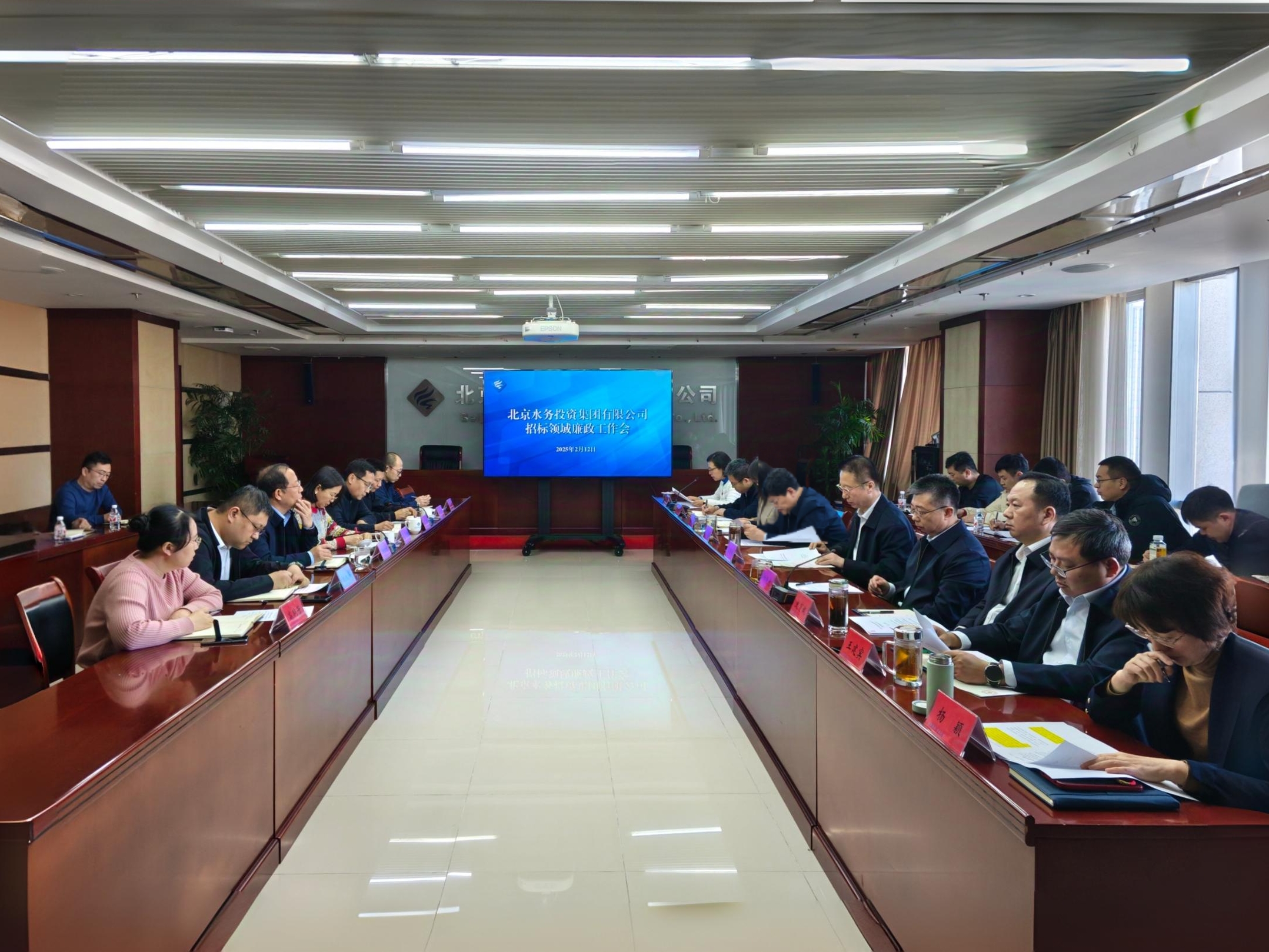 乐竞官方网站召开招标领域廉政工作会